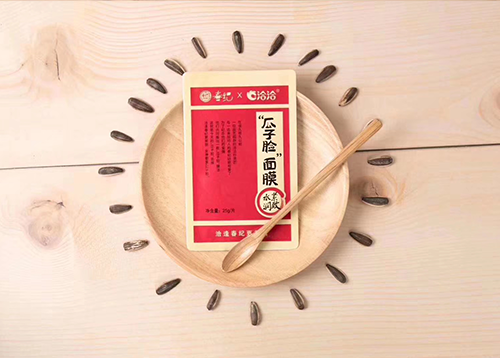 AG旗舰厅x丸美瓜子脸面膜